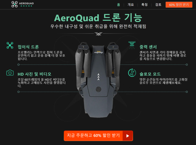 AeroQuad Drone